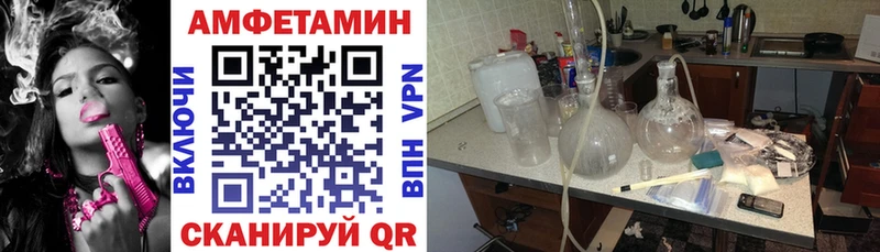 Амфетамин 97% Гай
