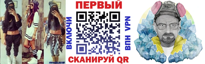 АМФ Розовый  МЕГА tor  Гай 