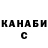 КЕТАМИН VHQ Nazelka Risbaeva