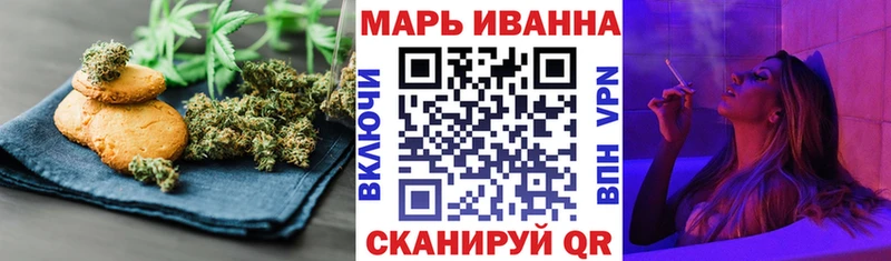 Canna-Cookies конопля  Гай 