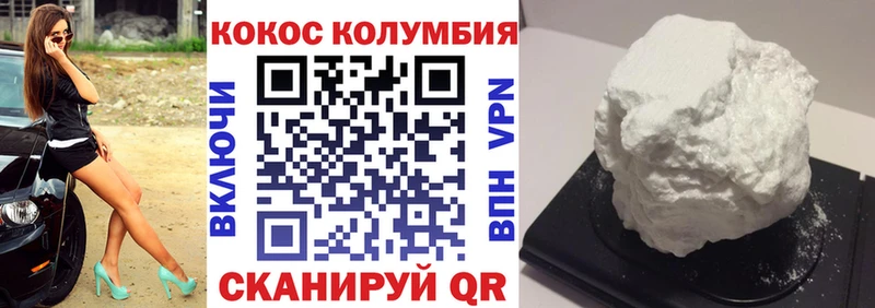 Кокаин 98%  Гай 