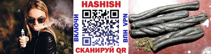 Гашиш хэш Гай