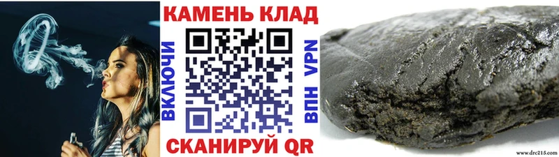 Гашиш Ice-O-Lator  Гай 