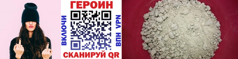 hydra ссылка  Гай  ГЕРОИН афганец 