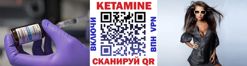 КЕТАМИН VHQ Гай