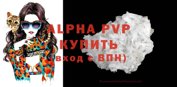 МДПВ Белокуриха