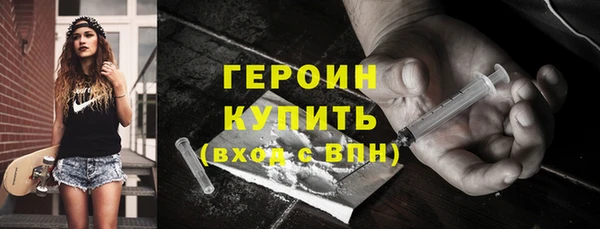 кокаин VHQ Балабаново