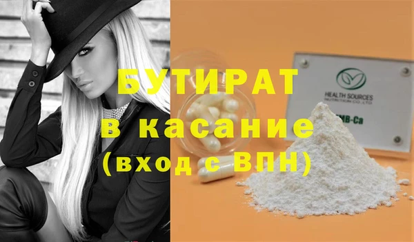 кокаин премиум Беломорск