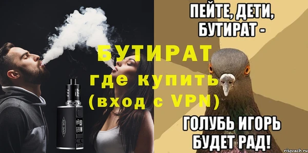 кокс Белоозёрский