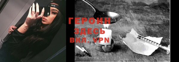 кокаин премиум Беломорск