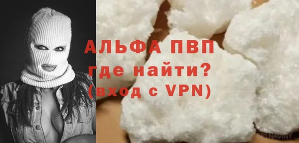 МДПВ Белокуриха