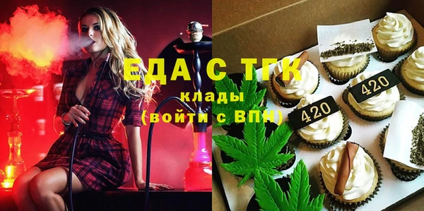 МДПВ Белокуриха
