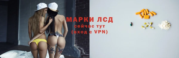 МДПВ Белокуриха