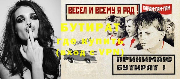 МДПВ Белокуриха