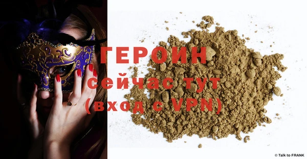 кокаин премиум Беломорск