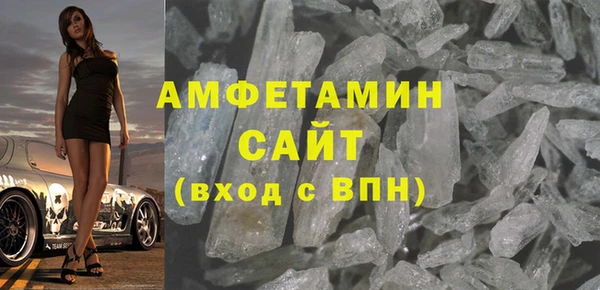 кокаин премиум Беломорск