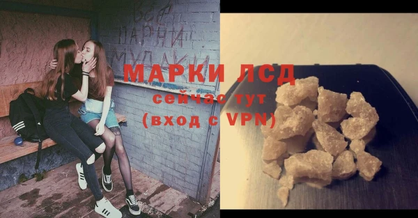 МДПВ Белокуриха