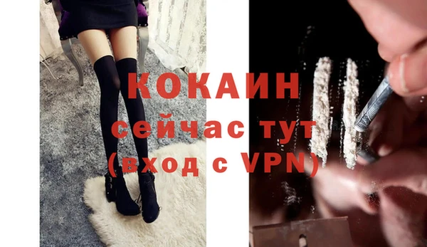 кокс Белоозёрский