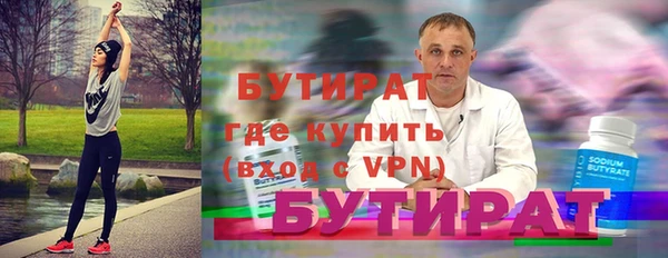 кокаин премиум Беломорск