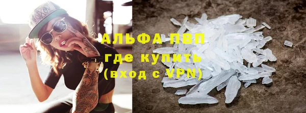 кокаин премиум Беломорск