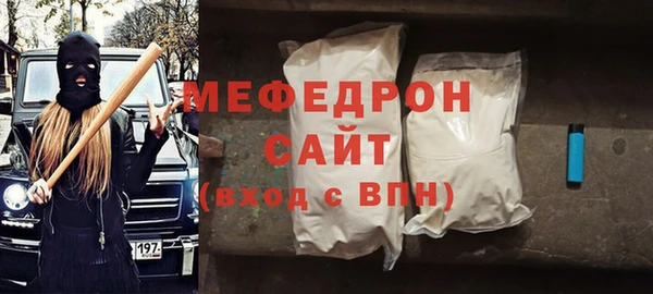 кокаин премиум Беломорск