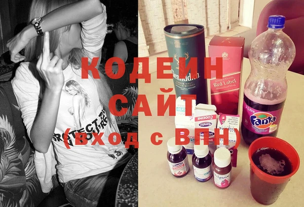 кокаин премиум Беломорск
