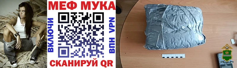 Мефедрон 4 MMC  сколько стоит  Гай 