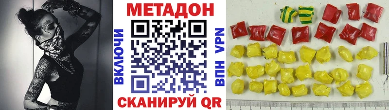МЕТАДОН мёд  Гай 