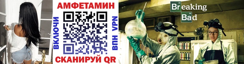 Метамфетамин Methamphetamine  Гай 
