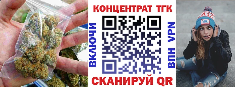 Дистиллят ТГК Wax  купить  цена  Гай 